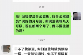 沙县讨债公司如何把握上门催款的时机